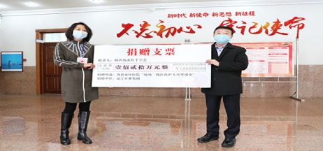 踐行企業擔當，抗擊“疫”情義不容辭！