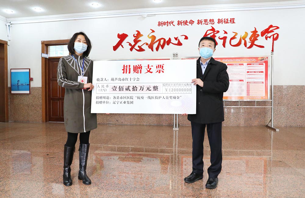 踐行企業擔當，抗擊“疫”情義不容辭！(圖1)