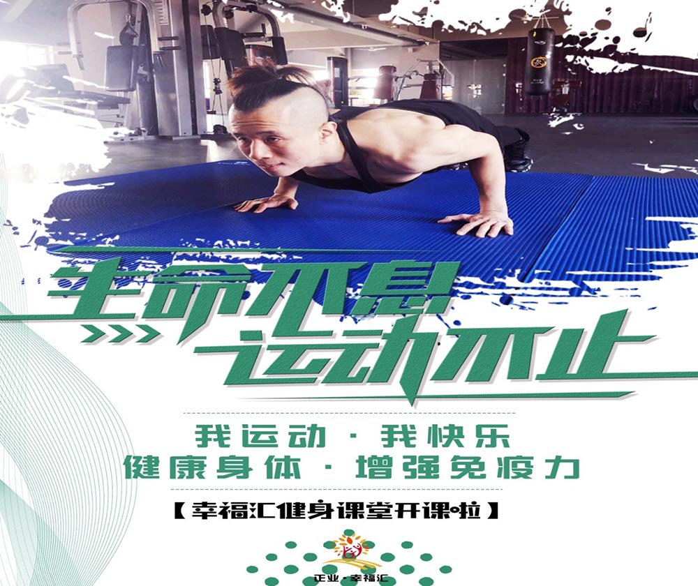 初心依舊 匠心永恒‖正業·幸福匯始終如一的陪伴(圖6)