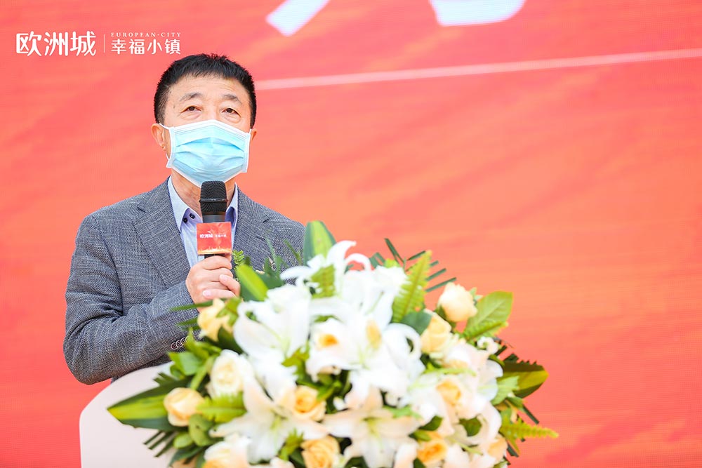 全城共鑒！歐洲城·幸福小鎮發布會圓滿成功！(圖5)