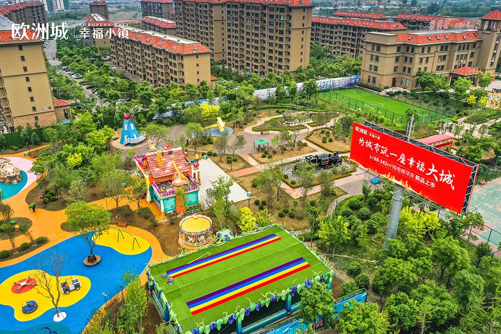 全城共鑒！歐洲城·幸福小鎮發布會圓滿成功！(圖7)