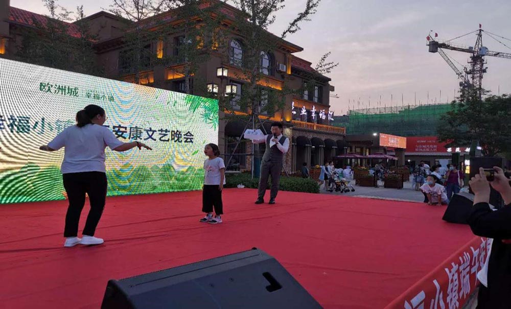 歐洲城·幸福小鎮“濃情端午，粽享幸?！被顒映晒εe辦！(圖5)