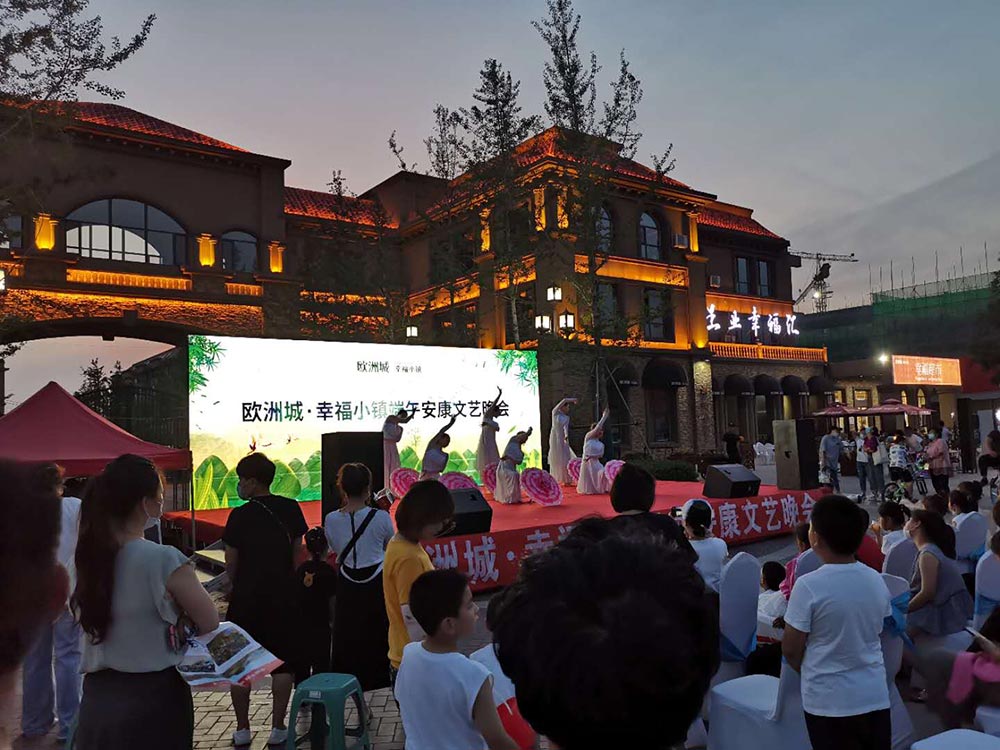 歐洲城·幸福小鎮“濃情端午，粽享幸?！被顒映晒εe辦！(圖6)