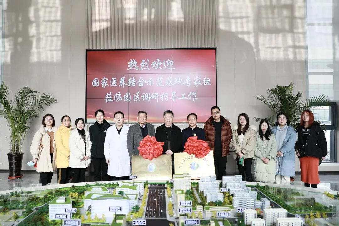 國家重點研發計劃-醫養結合項目專家組蒞臨龍港國際醫療健康產業園調研指導工作(圖12)